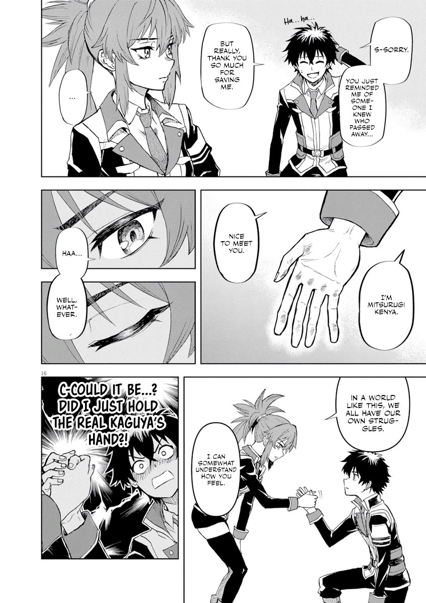 Flowers in Both Arms, Swords in Both Hands: When I Fell Seriously In Love with the Heroines of a Mecha Game, My Whole World Changed chapter 2 page 17