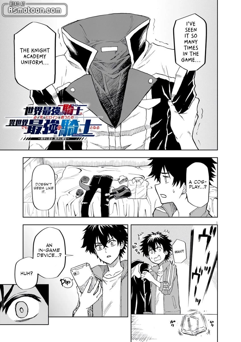 Flowers in Both Arms, Swords in Both Hands: When I Fell Seriously In Love with the Heroines of a Mecha Game, My Whole World Changed chapter 2 page 2