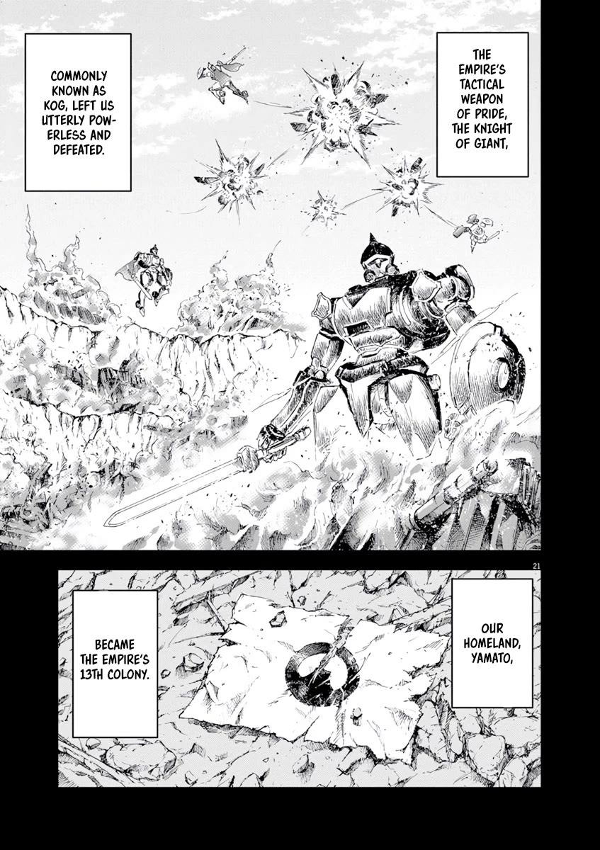 Flowers in Both Arms, Swords in Both Hands: When I Fell Seriously In Love with the Heroines of a Mecha Game, My Whole World Changed chapter 2 page 22