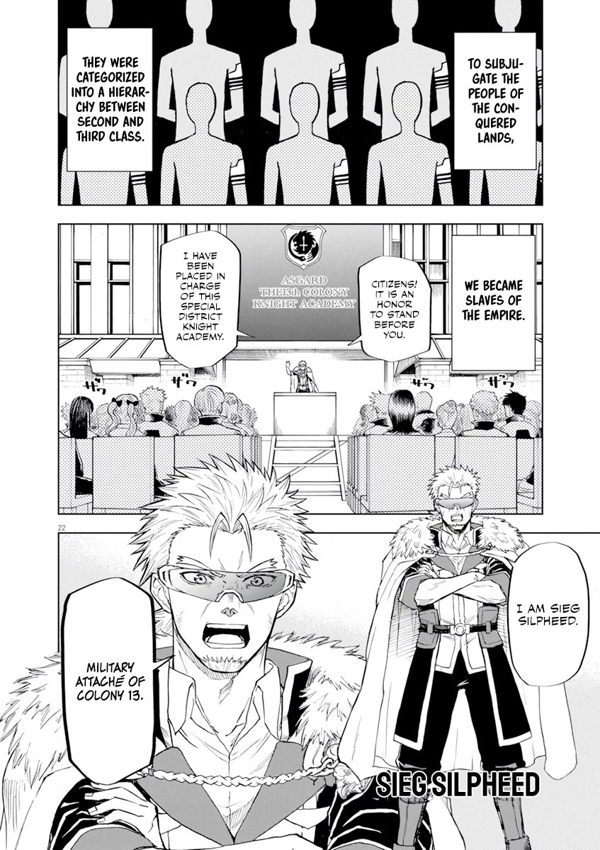 Flowers in Both Arms, Swords in Both Hands: When I Fell Seriously In Love with the Heroines of a Mecha Game, My Whole World Changed chapter 2 page 23