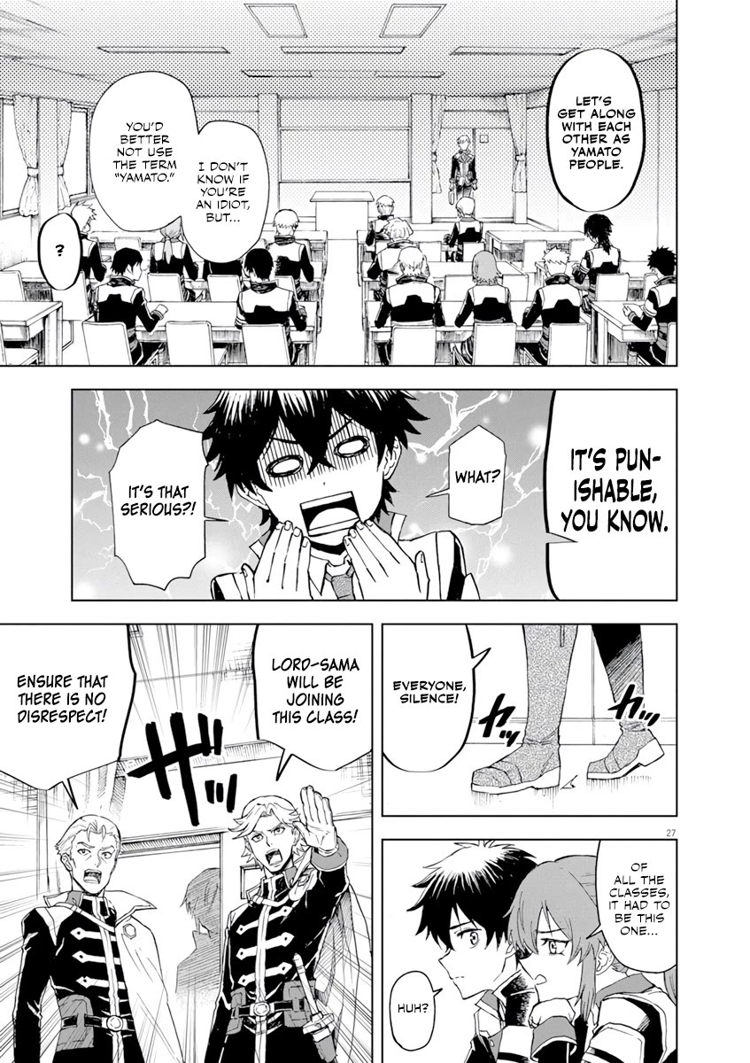 Flowers in Both Arms, Swords in Both Hands: When I Fell Seriously In Love with the Heroines of a Mecha Game, My Whole World Changed chapter 2 page 28