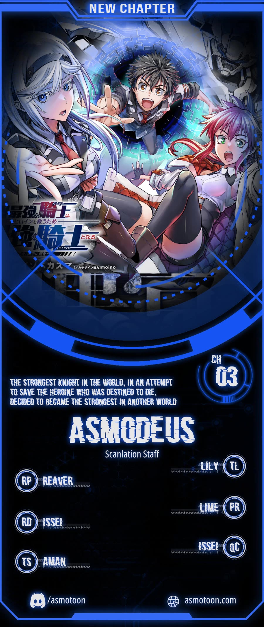 Flowers in Both Arms, Swords in Both Hands: When I Fell Seriously In Love with the Heroines of a Mecha Game, My Whole World Changed chapter 3 page 1