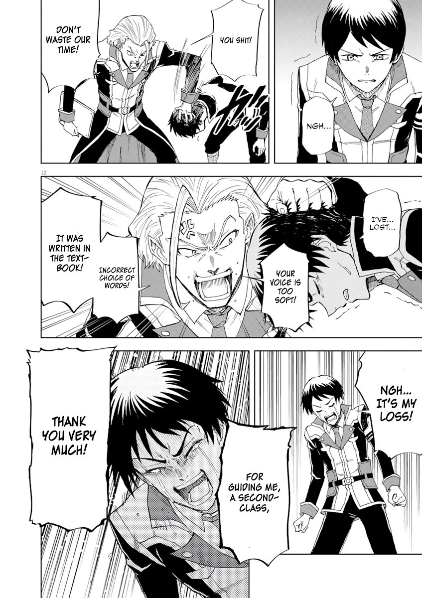 Flowers in Both Arms, Swords in Both Hands: When I Fell Seriously In Love with the Heroines of a Mecha Game, My Whole World Changed chapter 3 page 13