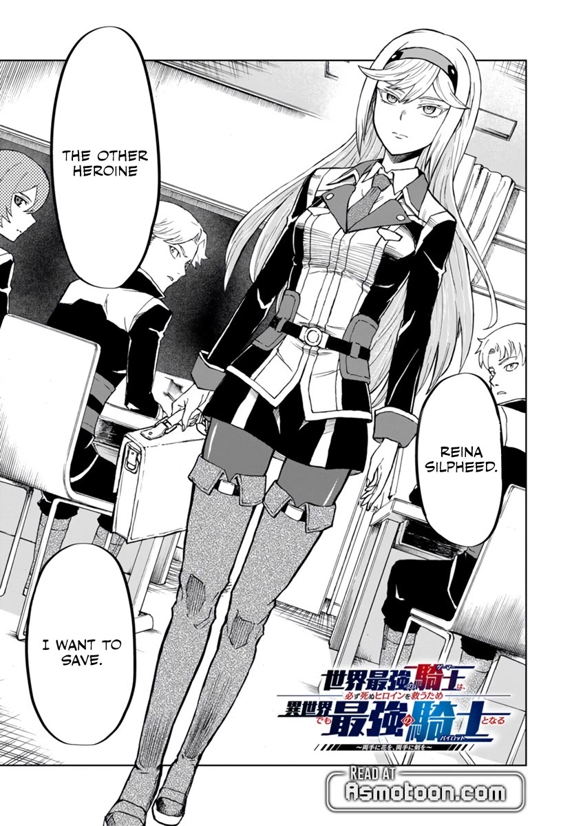 Flowers in Both Arms, Swords in Both Hands: When I Fell Seriously In Love with the Heroines of a Mecha Game, My Whole World Changed chapter 3 page 2