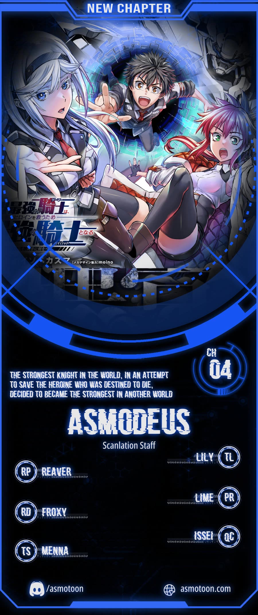 Flowers in Both Arms, Swords in Both Hands: When I Fell Seriously In Love with the Heroines of a Mecha Game, My Whole World Changed chapter 4 page 1