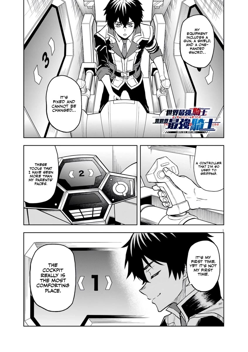 Flowers in Both Arms, Swords in Both Hands: When I Fell Seriously In Love with the Heroines of a Mecha Game, My Whole World Changed chapter 4 page 2