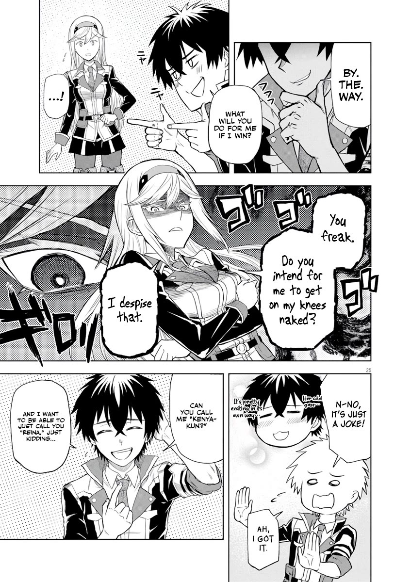 Flowers in Both Arms, Swords in Both Hands: When I Fell Seriously In Love with the Heroines of a Mecha Game, My Whole World Changed chapter 4 page 24