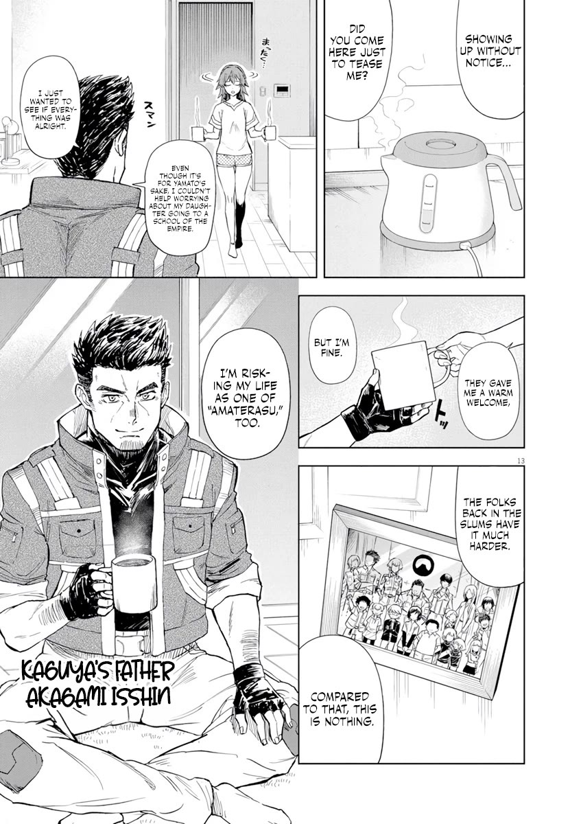 Flowers in Both Arms, Swords in Both Hands: When I Fell Seriously In Love with the Heroines of a Mecha Game, My Whole World Changed chapter 5 page 14