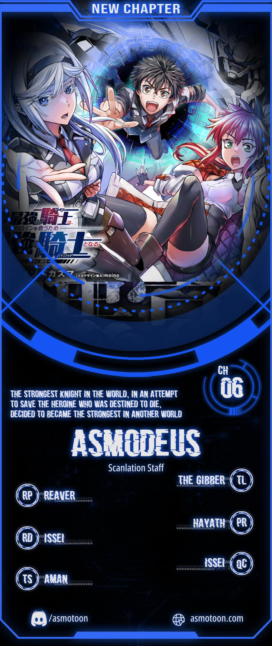 Flowers in Both Arms, Swords in Both Hands: When I Fell Seriously In Love with the Heroines of a Mecha Game, My Whole World Changed chapter 6 page 1