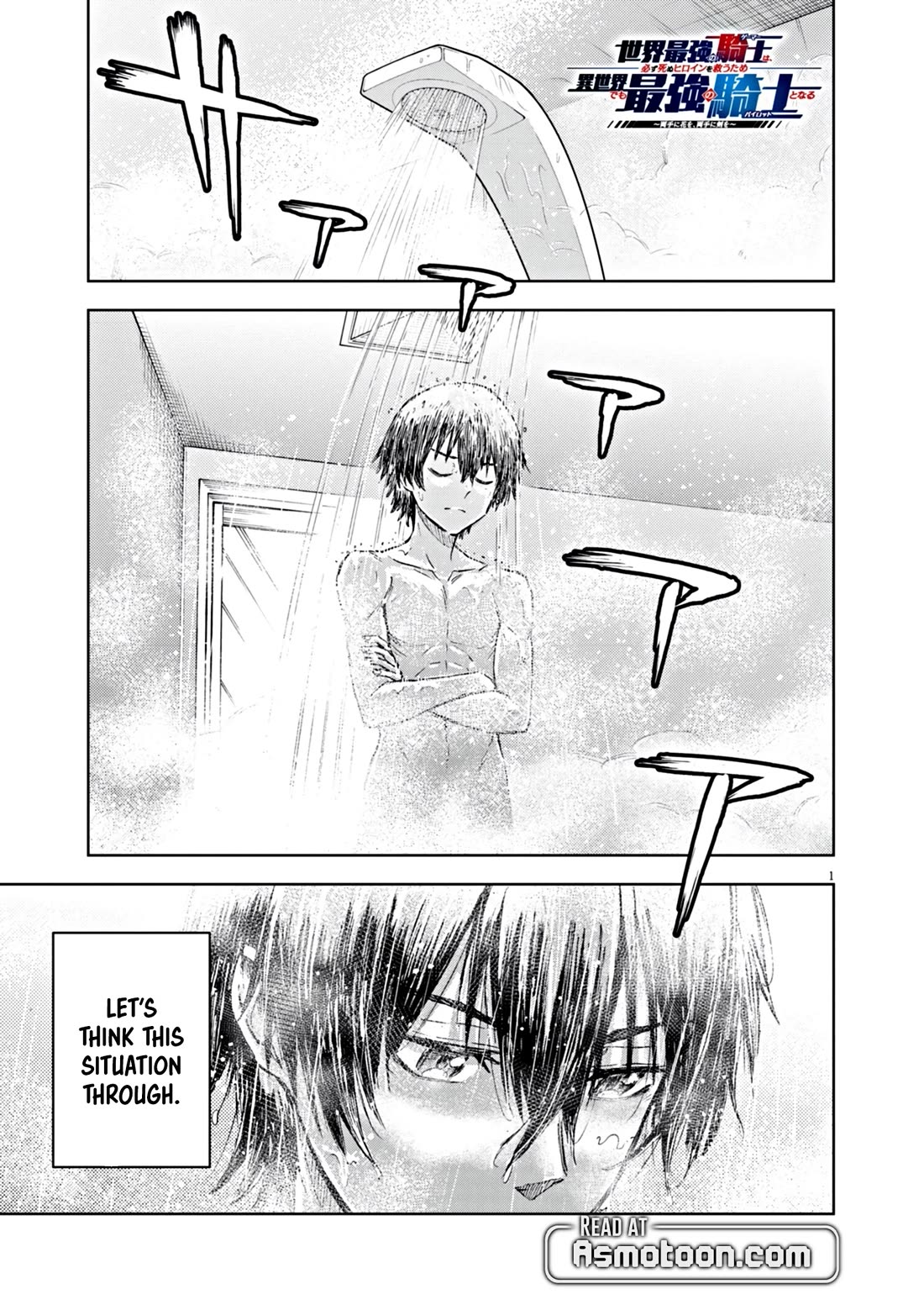 Flowers in Both Arms, Swords in Both Hands: When I Fell Seriously In Love with the Heroines of a Mecha Game, My Whole World Changed chapter 6 page 2