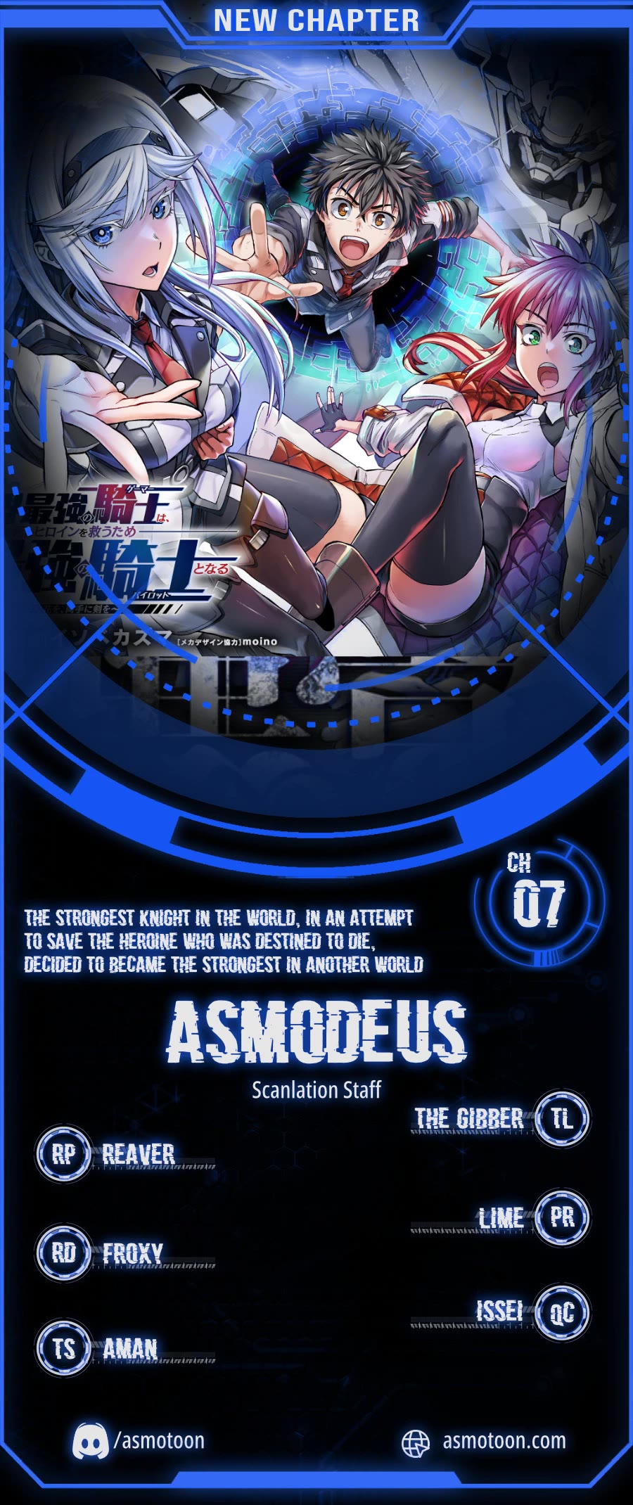 Flowers in Both Arms, Swords in Both Hands: When I Fell Seriously In Love with the Heroines of a Mecha Game, My Whole World Changed chapter 7 page 1