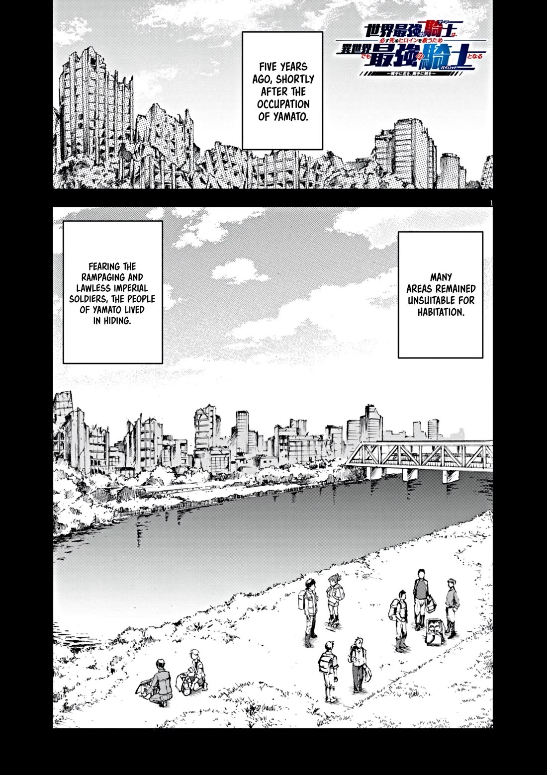 Flowers in Both Arms, Swords in Both Hands: When I Fell Seriously In Love with the Heroines of a Mecha Game, My Whole World Changed chapter 7 page 2