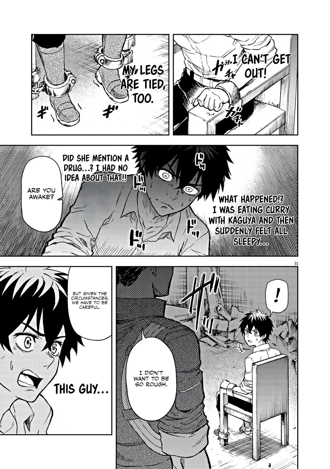 Flowers in Both Arms, Swords in Both Hands: When I Fell Seriously In Love with the Heroines of a Mecha Game, My Whole World Changed chapter 7 page 32