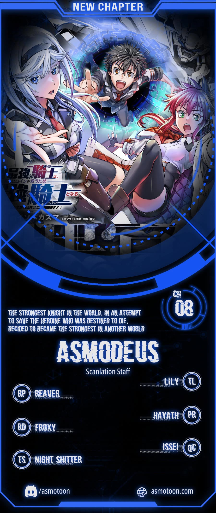 Flowers in Both Arms, Swords in Both Hands: When I Fell Seriously In Love with the Heroines of a Mecha Game, My Whole World Changed chapter 8 page 1