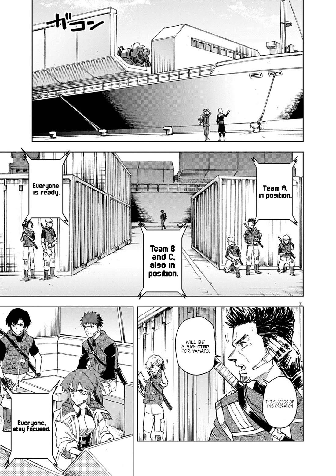 Flowers in Both Arms, Swords in Both Hands: When I Fell Seriously In Love with the Heroines of a Mecha Game, My Whole World Changed chapter 8 page 31