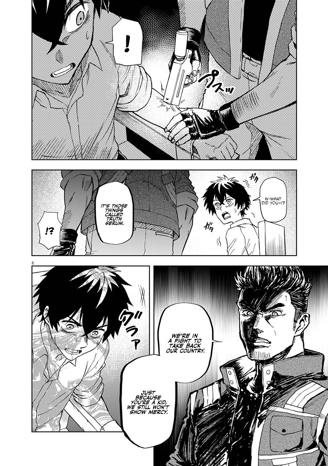 Flowers in Both Arms, Swords in Both Hands: When I Fell Seriously In Love with the Heroines of a Mecha Game, My Whole World Changed chapter 8 page 7