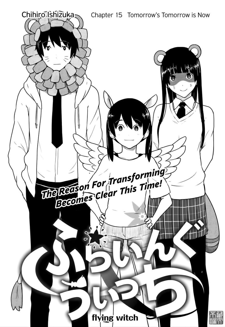 Flying Witch (ISHIZUKA Chihiro) chapter 15 page 1
