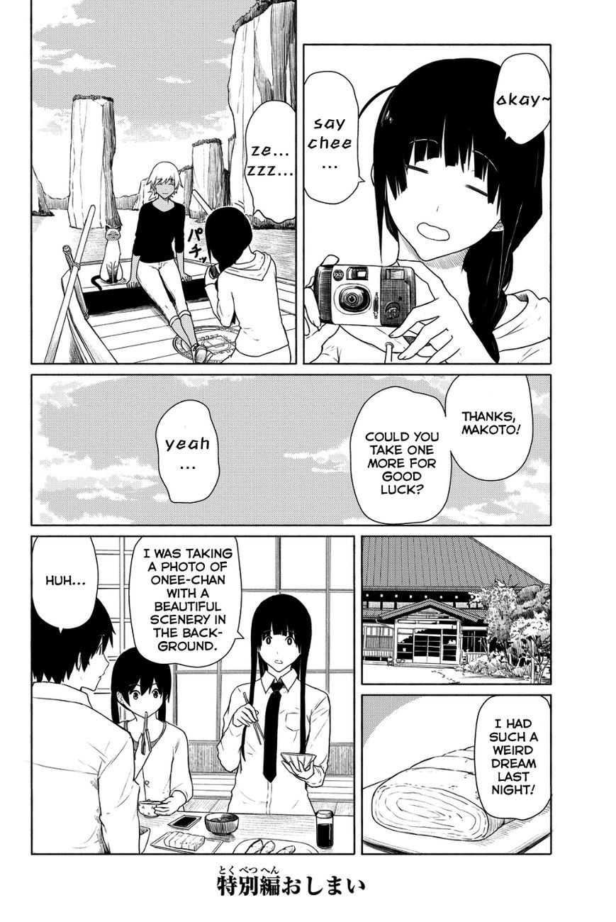 Flying Witch (ISHIZUKA Chihiro) chapter 18.5 page 4