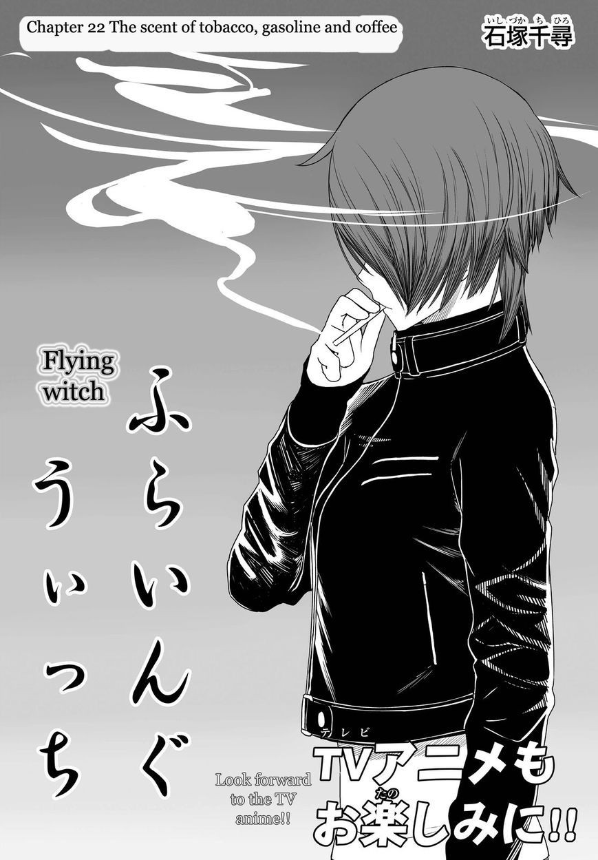 Flying Witch (ISHIZUKA Chihiro) chapter 22 page 1