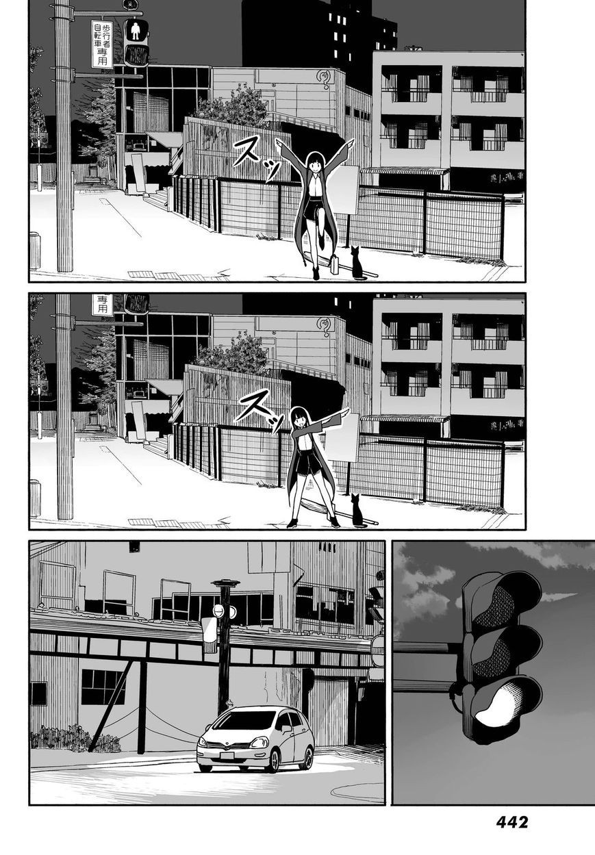 Flying Witch (ISHIZUKA Chihiro) chapter 23 page 4