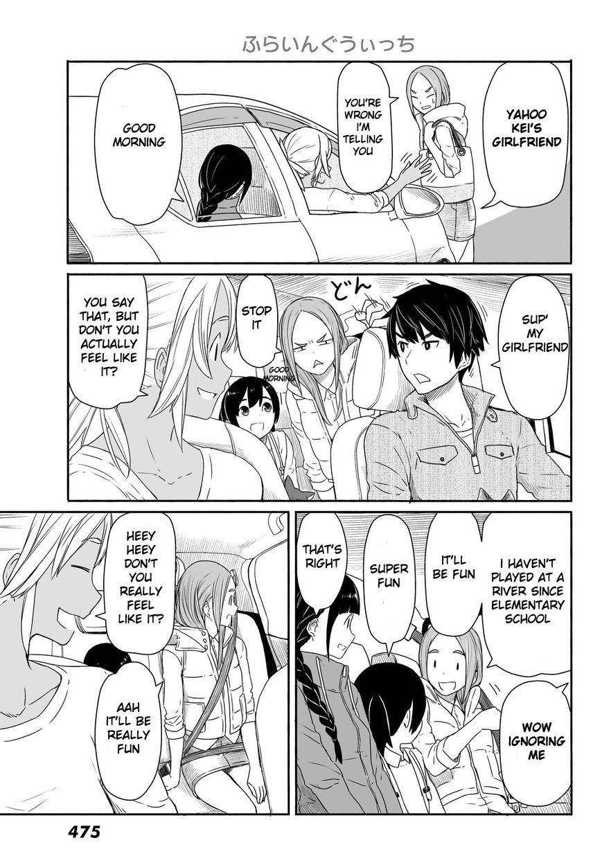 Flying Witch (ISHIZUKA Chihiro) chapter 27 page 5