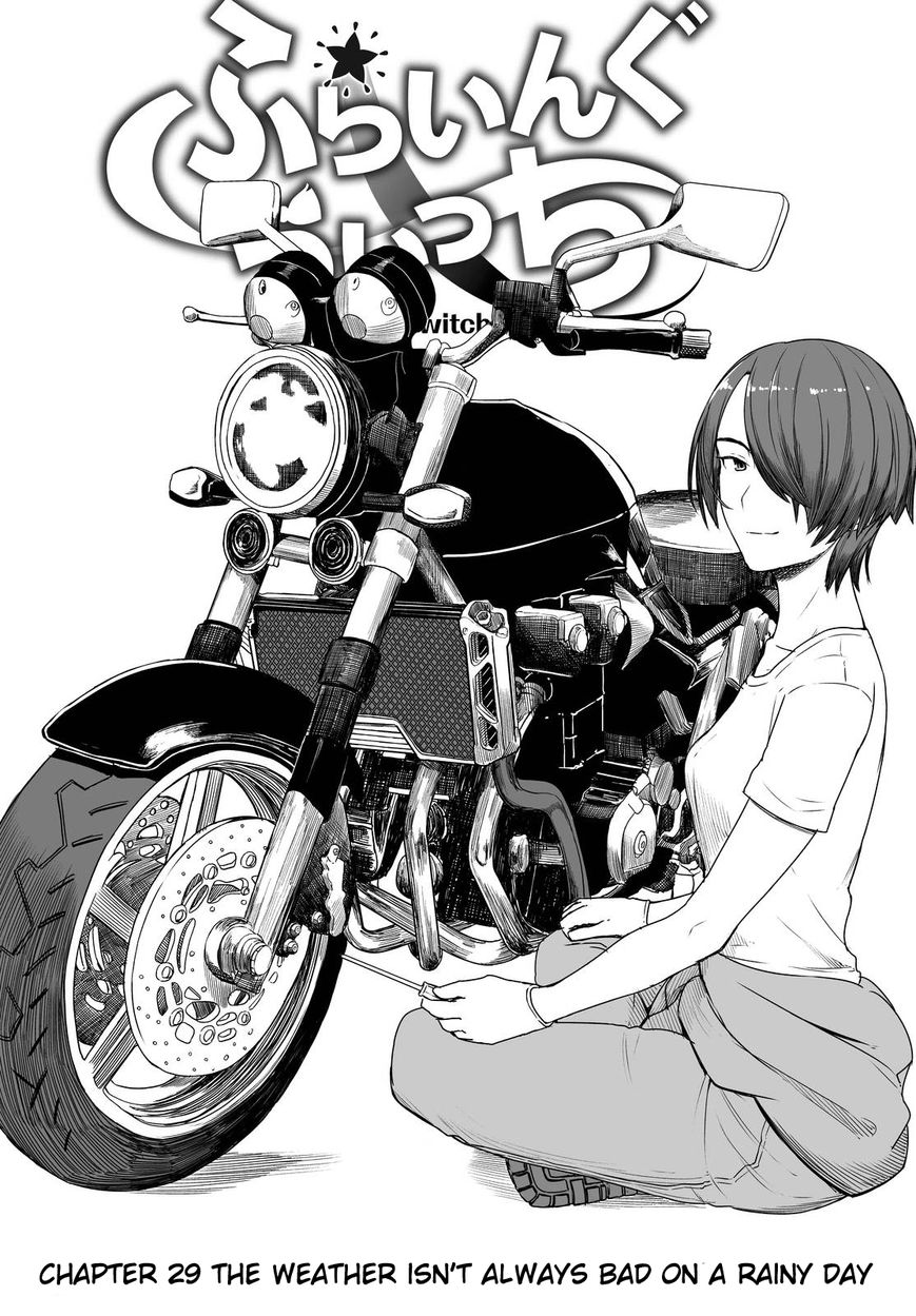 Flying Witch (ISHIZUKA Chihiro) chapter 29 page 1