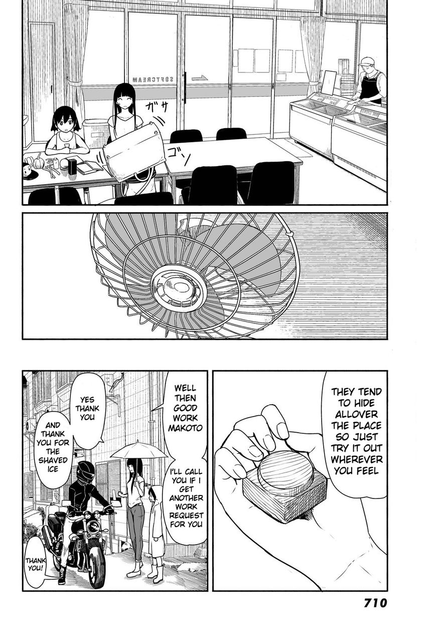 Flying Witch (ISHIZUKA Chihiro) chapter 29 page 16