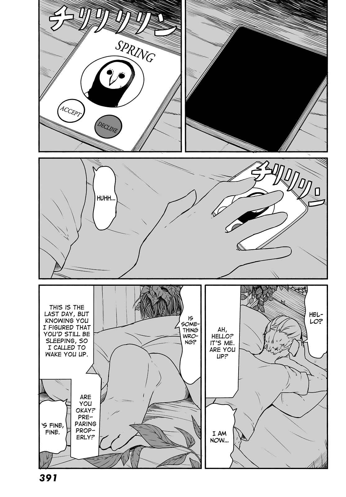 Flying Witch (ISHIZUKA Chihiro) chapter 32 page 1