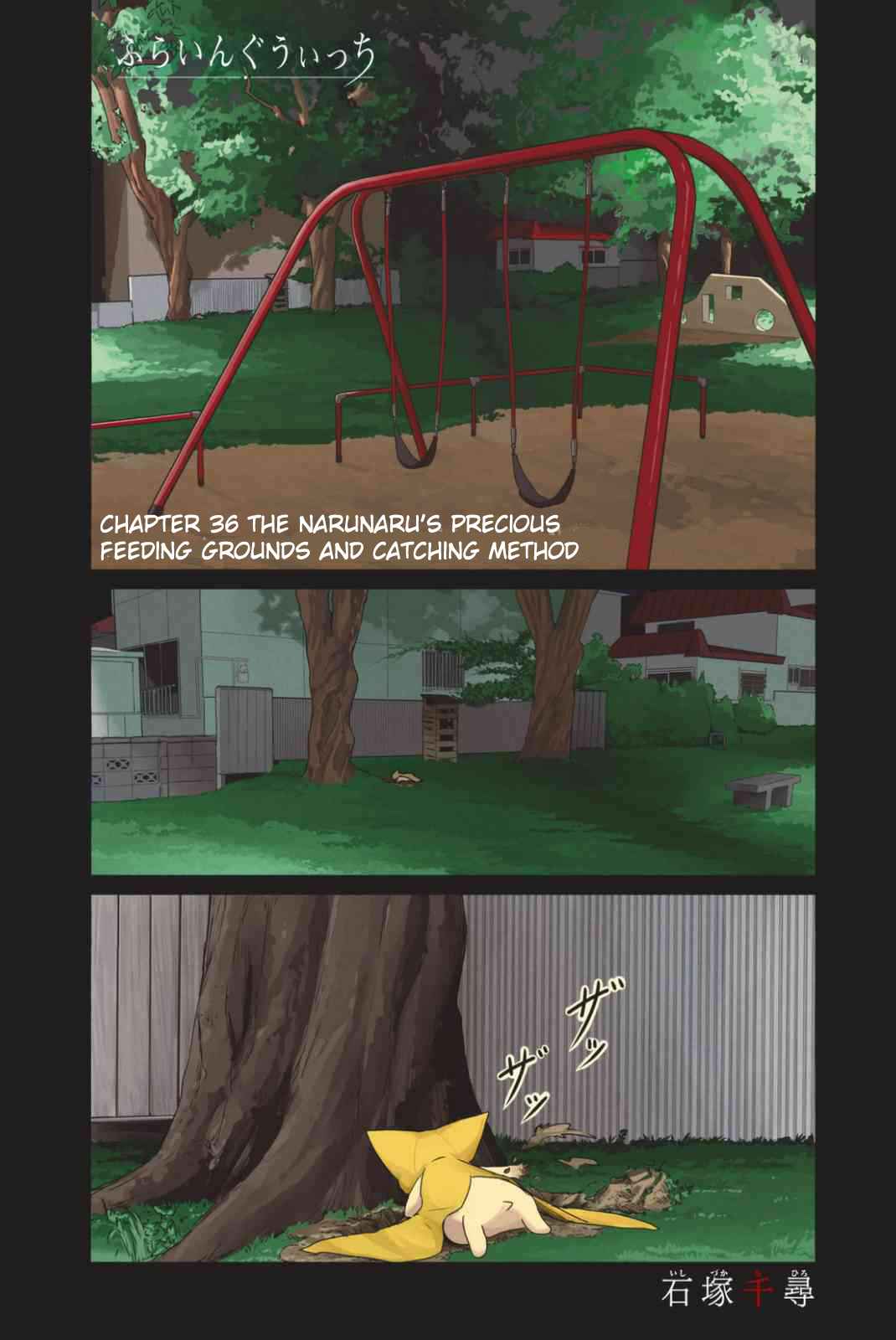 Flying Witch (ISHIZUKA Chihiro) chapter 36 page 1