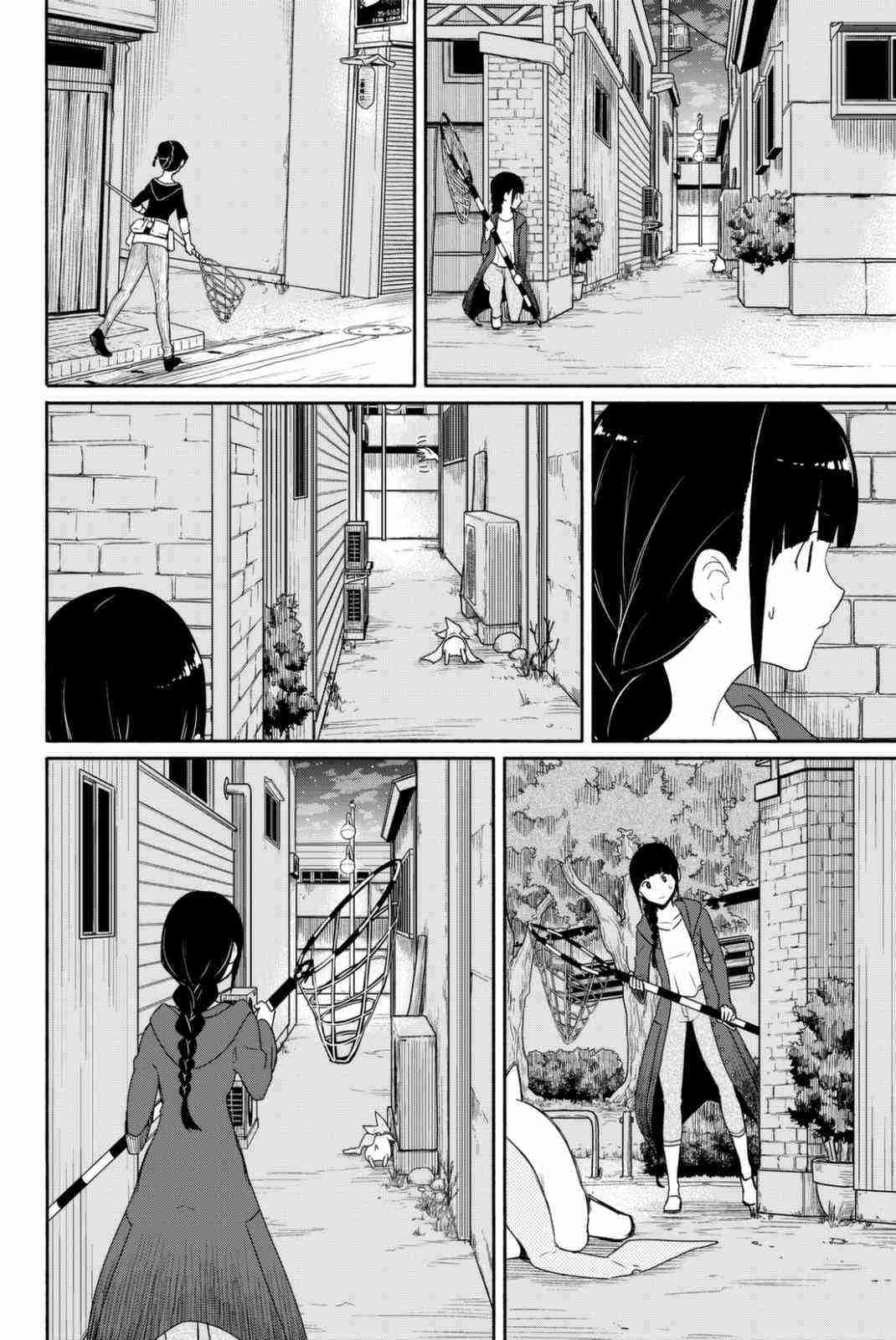 Flying Witch (ISHIZUKA Chihiro) chapter 36 page 14
