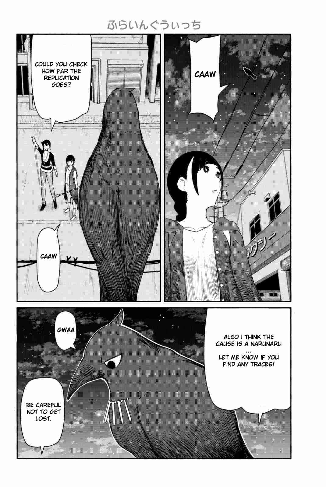 Flying Witch (ISHIZUKA Chihiro) chapter 36 page 4