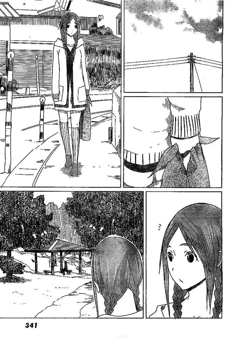 Flying Witch (ISHIZUKA Chihiro) chapter 4 page 13