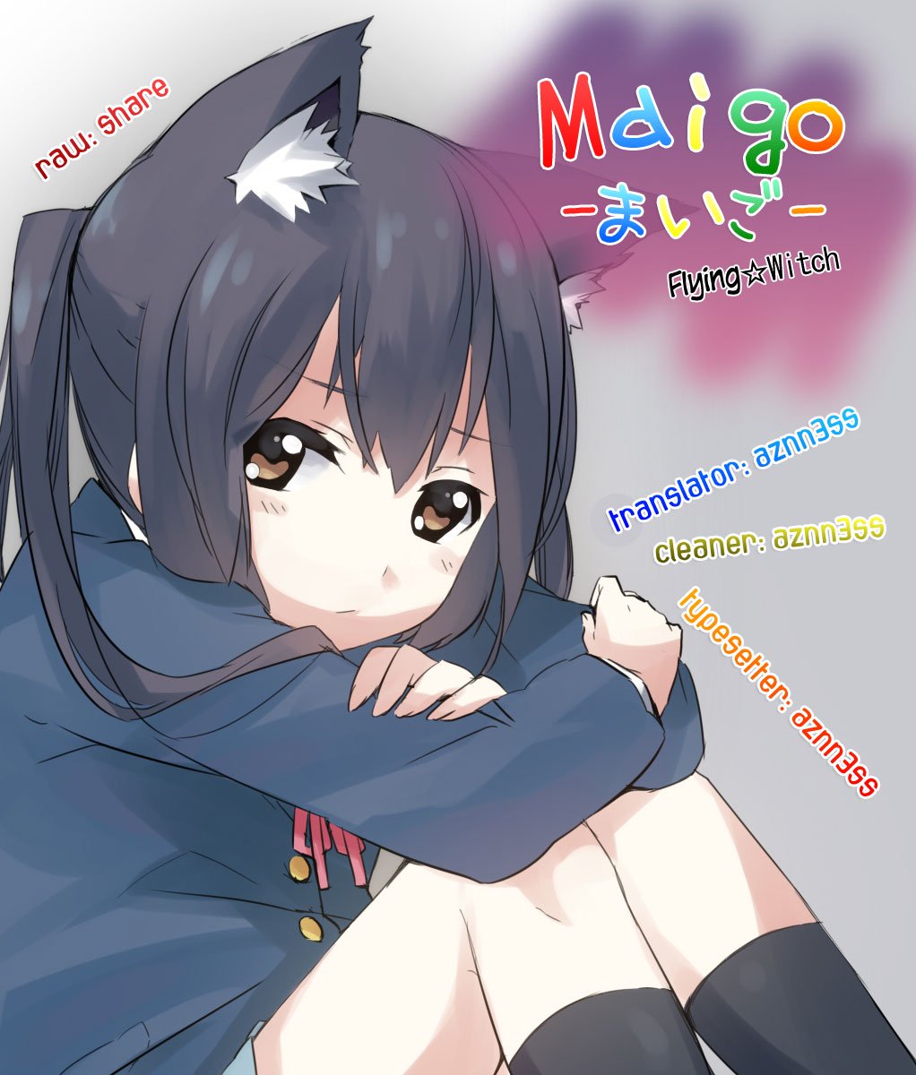 Flying Witch (ISHIZUKA Chihiro) chapter 40.5 page 42