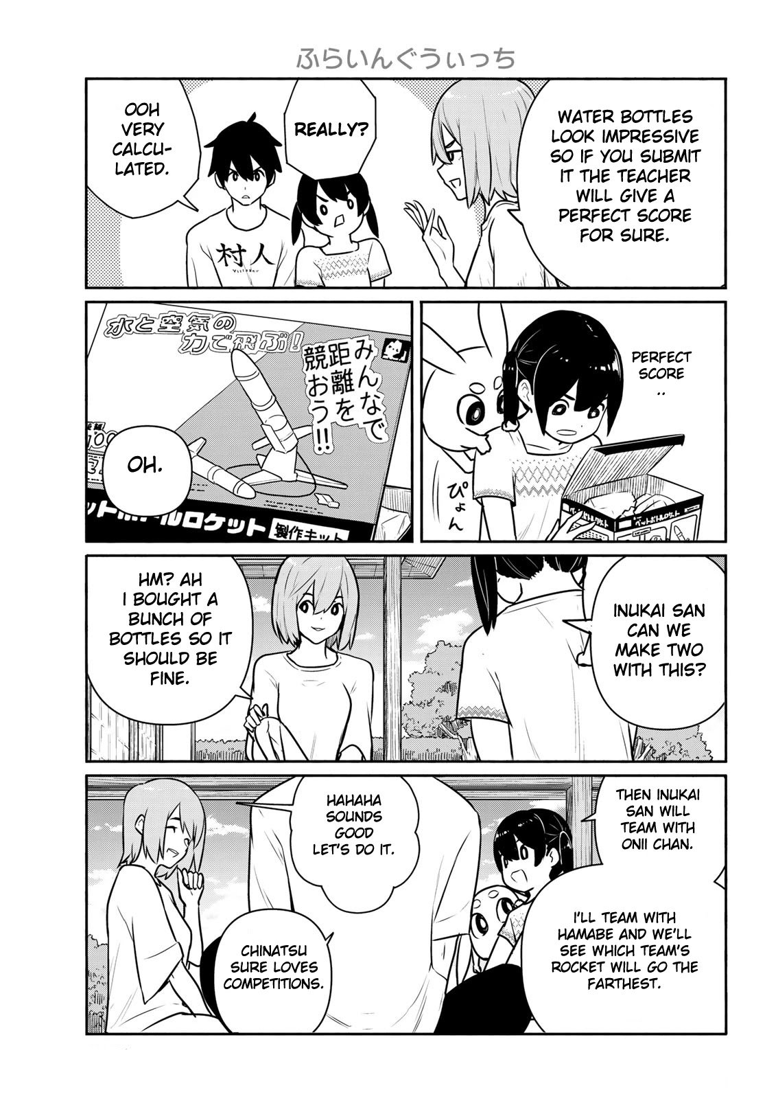 Flying Witch (ISHIZUKA Chihiro) chapter 62 page 9