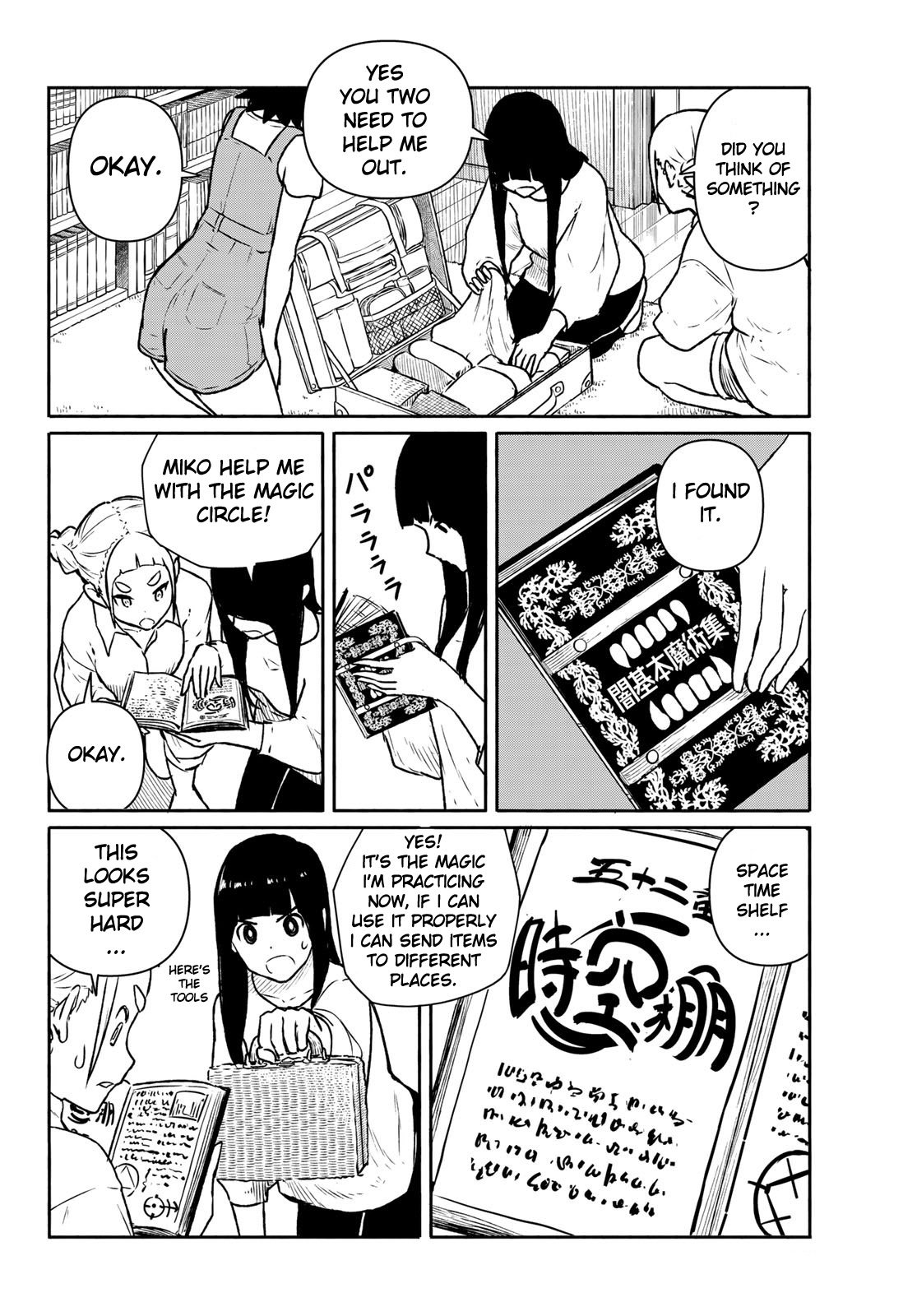 Flying Witch (ISHIZUKA Chihiro) chapter 63 page 18