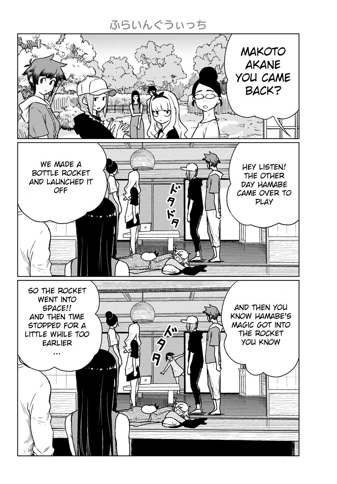 Flying Witch (ISHIZUKA Chihiro) chapter 66 page 14