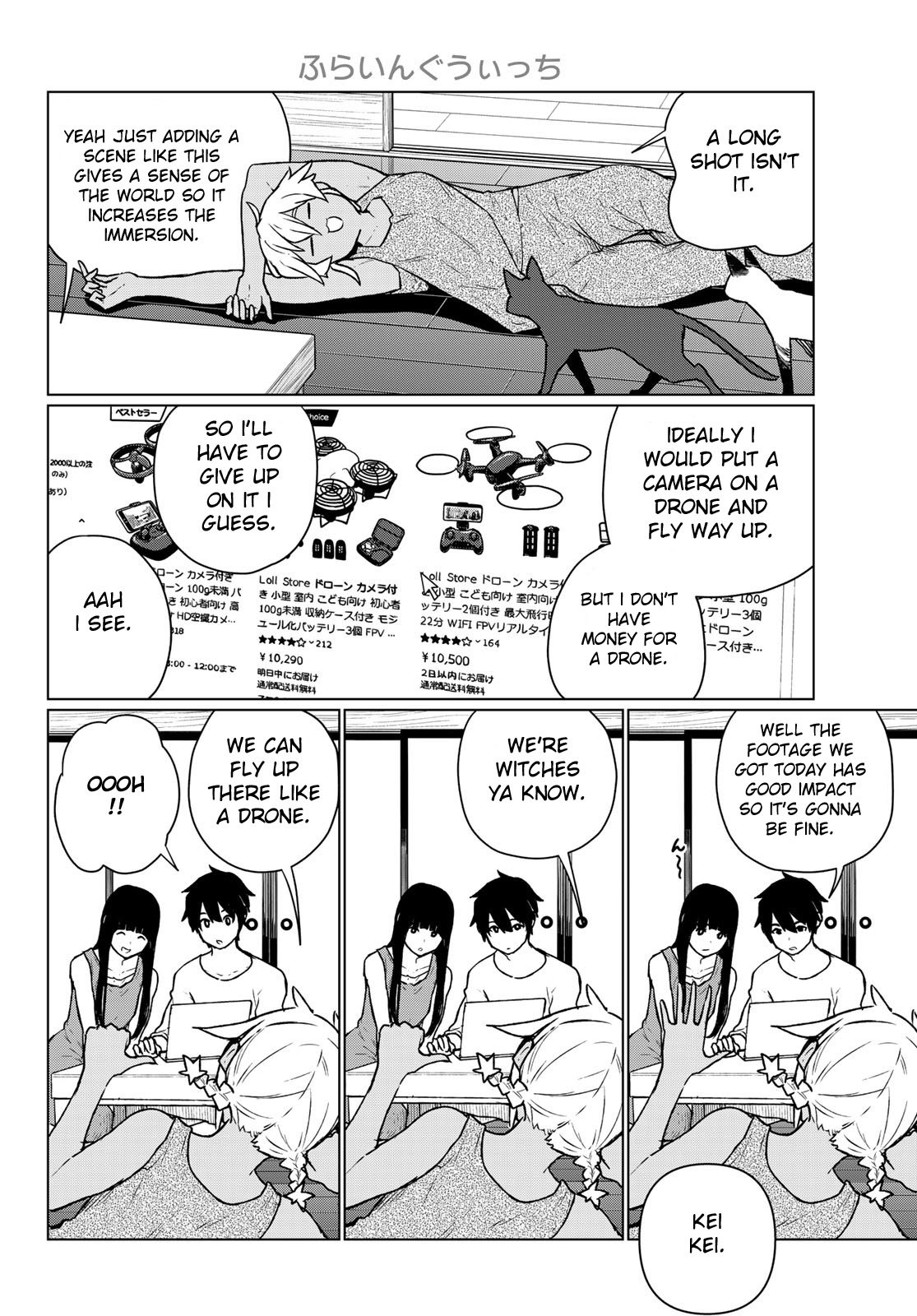 Flying Witch (ISHIZUKA Chihiro) chapter 66 page 6