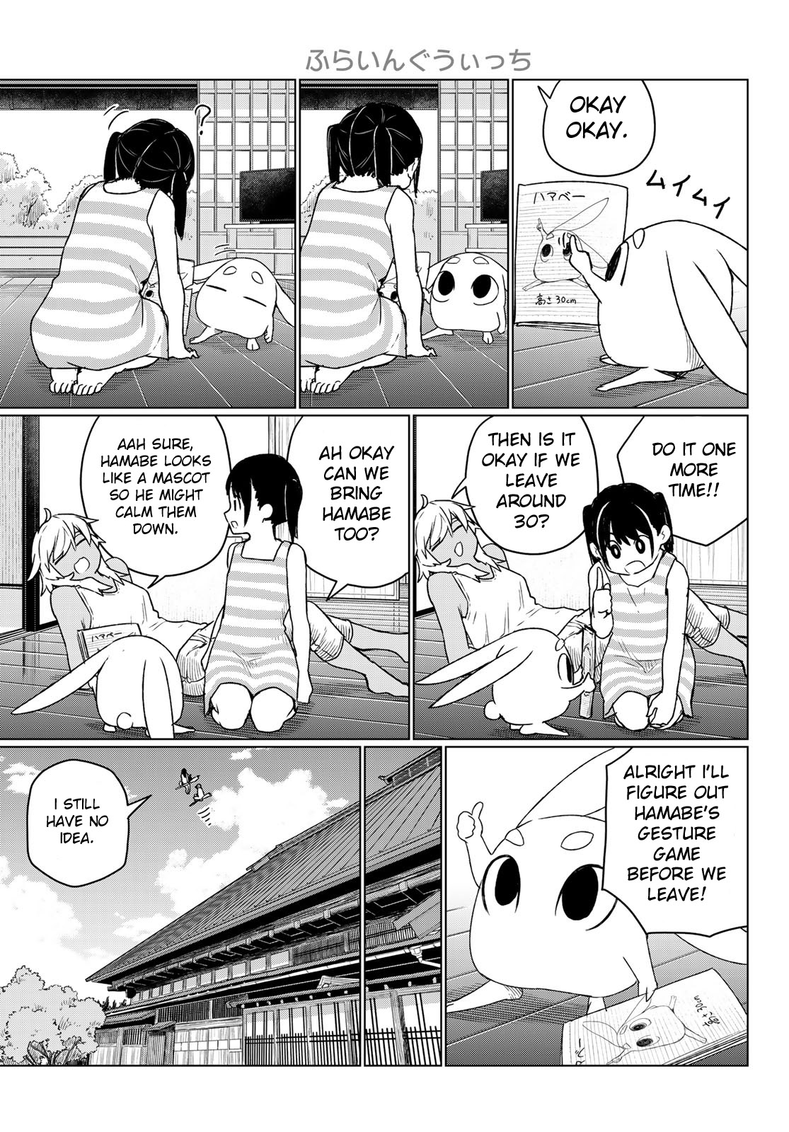 Flying Witch (ISHIZUKA Chihiro) chapter 67 page 7