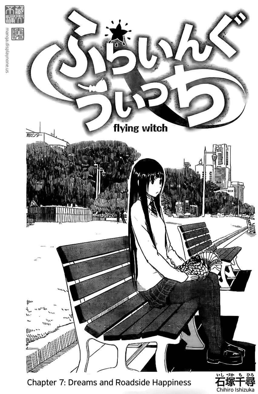 Flying Witch (ISHIZUKA Chihiro) chapter 7 page 1