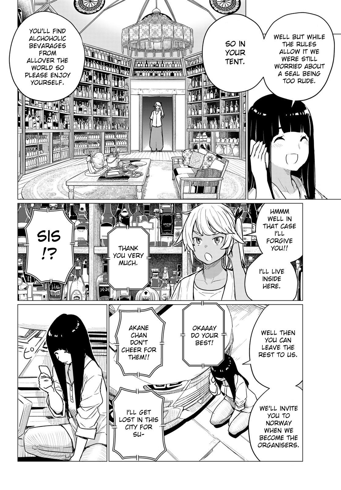 Flying Witch (ISHIZUKA Chihiro) chapter 76 page 12