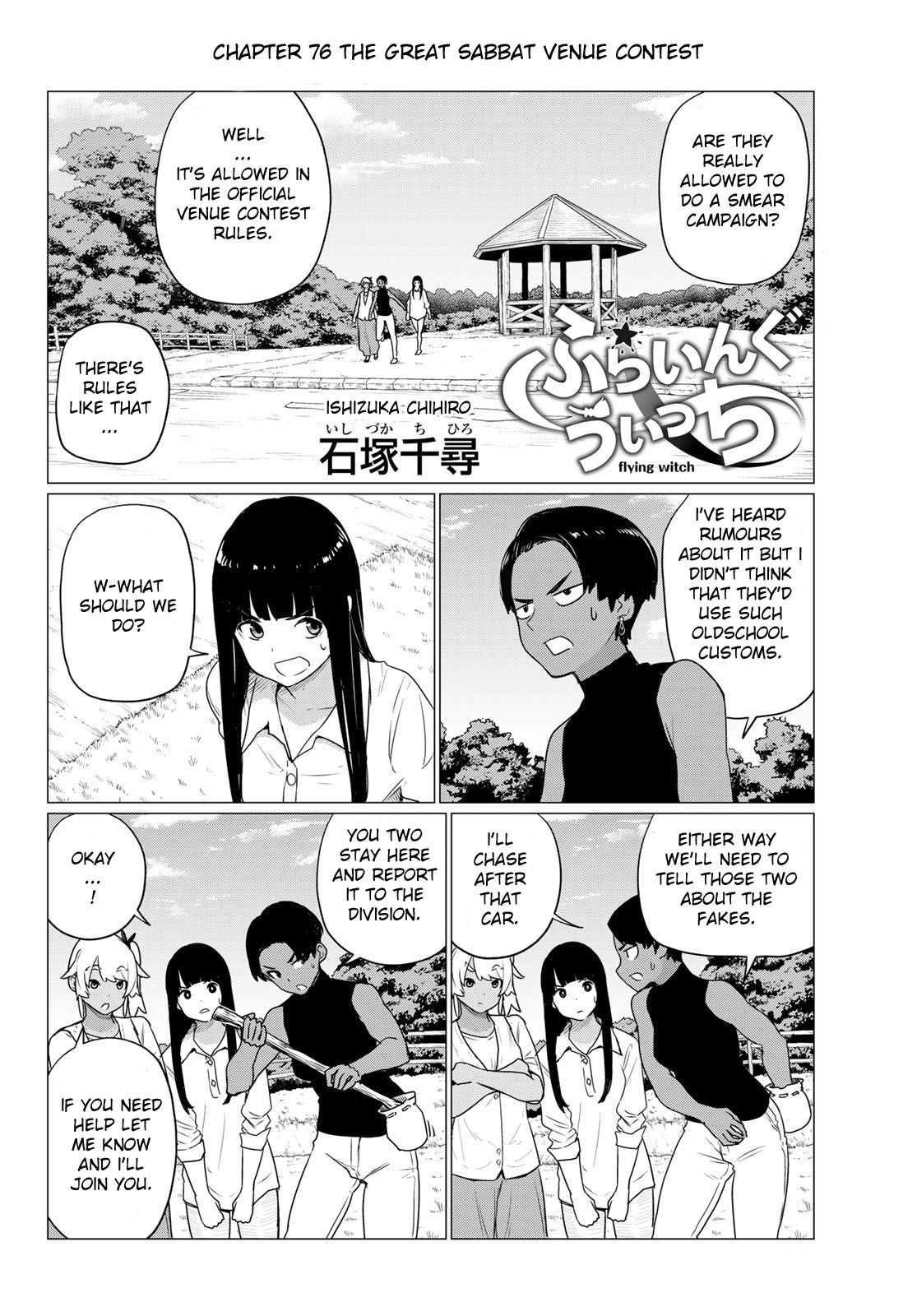 Flying Witch (ISHIZUKA Chihiro) chapter 76 page 2