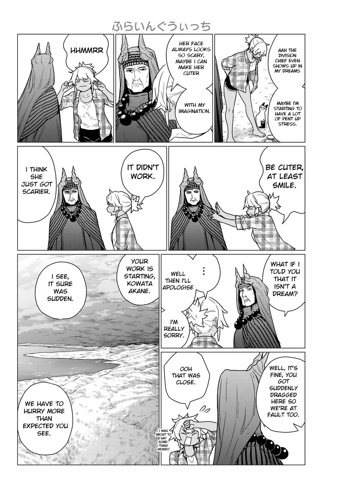 Flying Witch (ISHIZUKA Chihiro) chapter 81 page 12