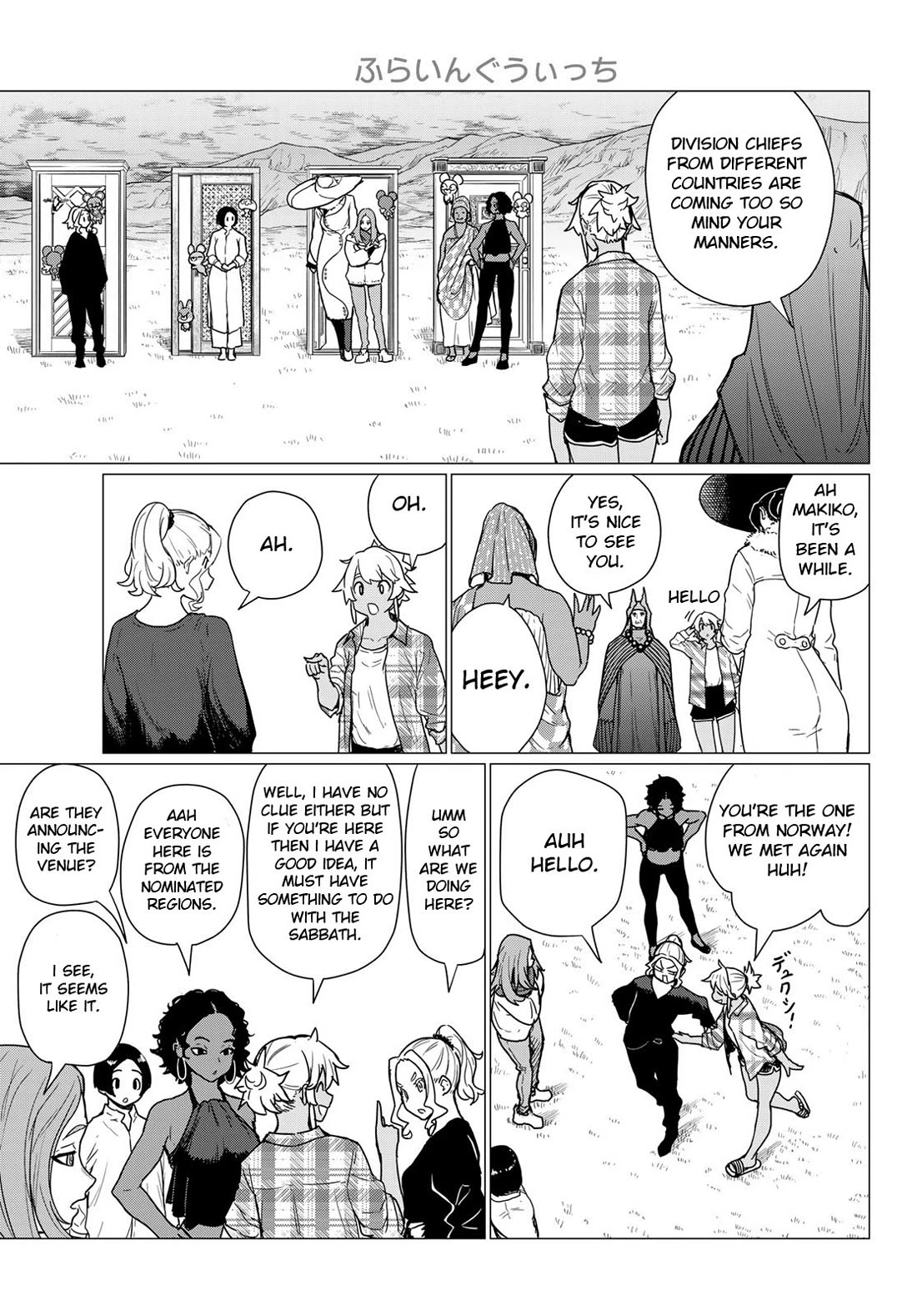 Flying Witch (ISHIZUKA Chihiro) chapter 81 page 15