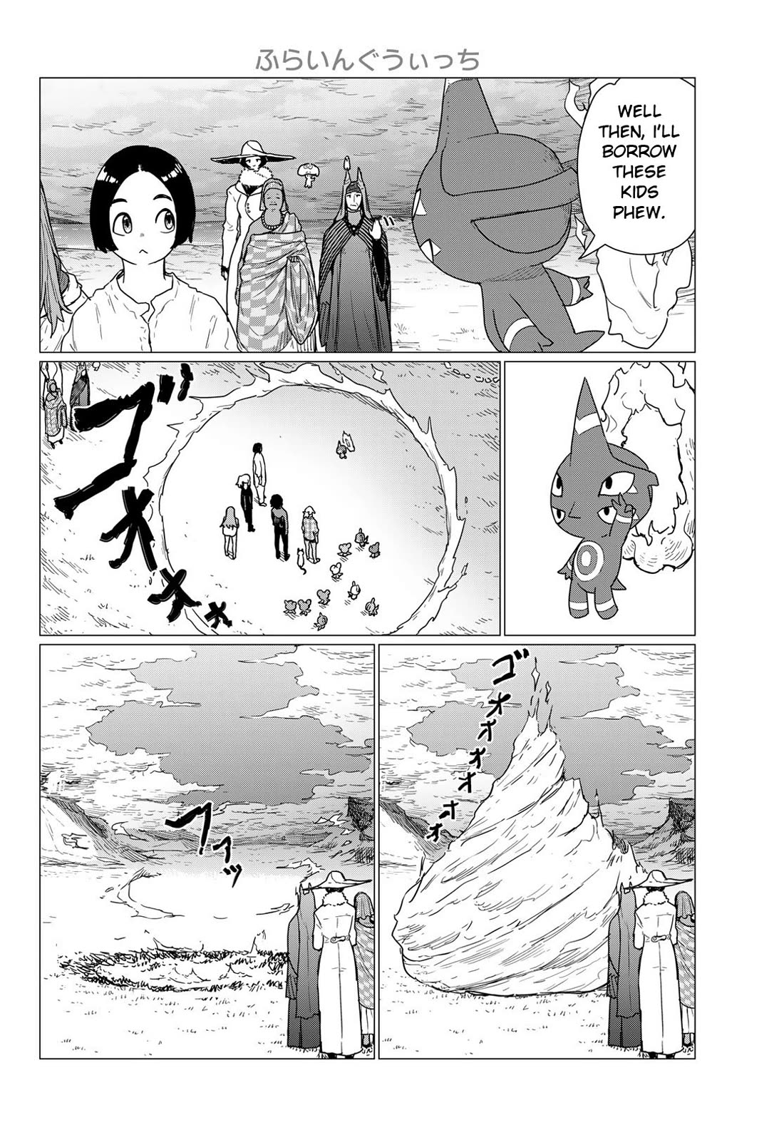 Flying Witch (ISHIZUKA Chihiro) chapter 81 page 22