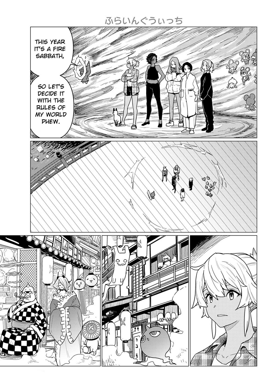 Flying Witch (ISHIZUKA Chihiro) chapter 81 page 23