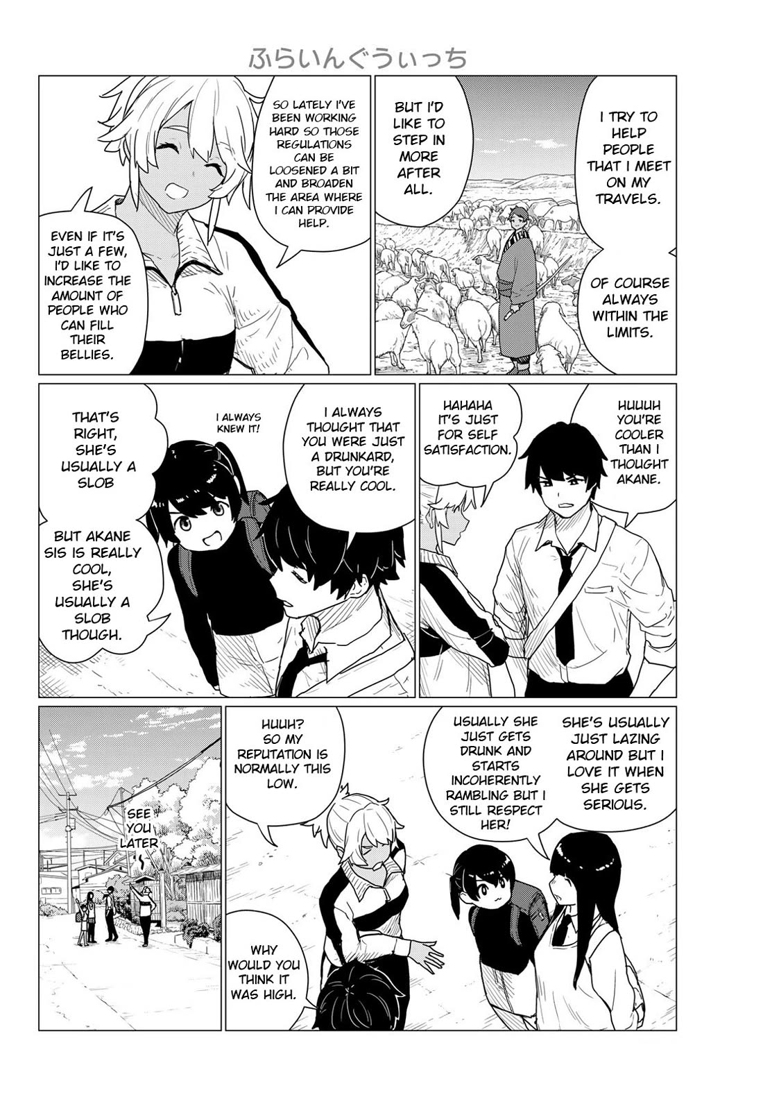 Flying Witch (ISHIZUKA Chihiro) chapter 81 page 4