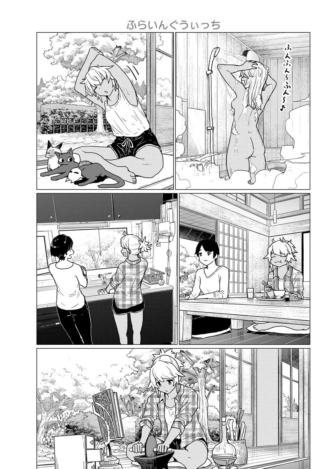 Flying Witch (ISHIZUKA Chihiro) chapter 81 page 5