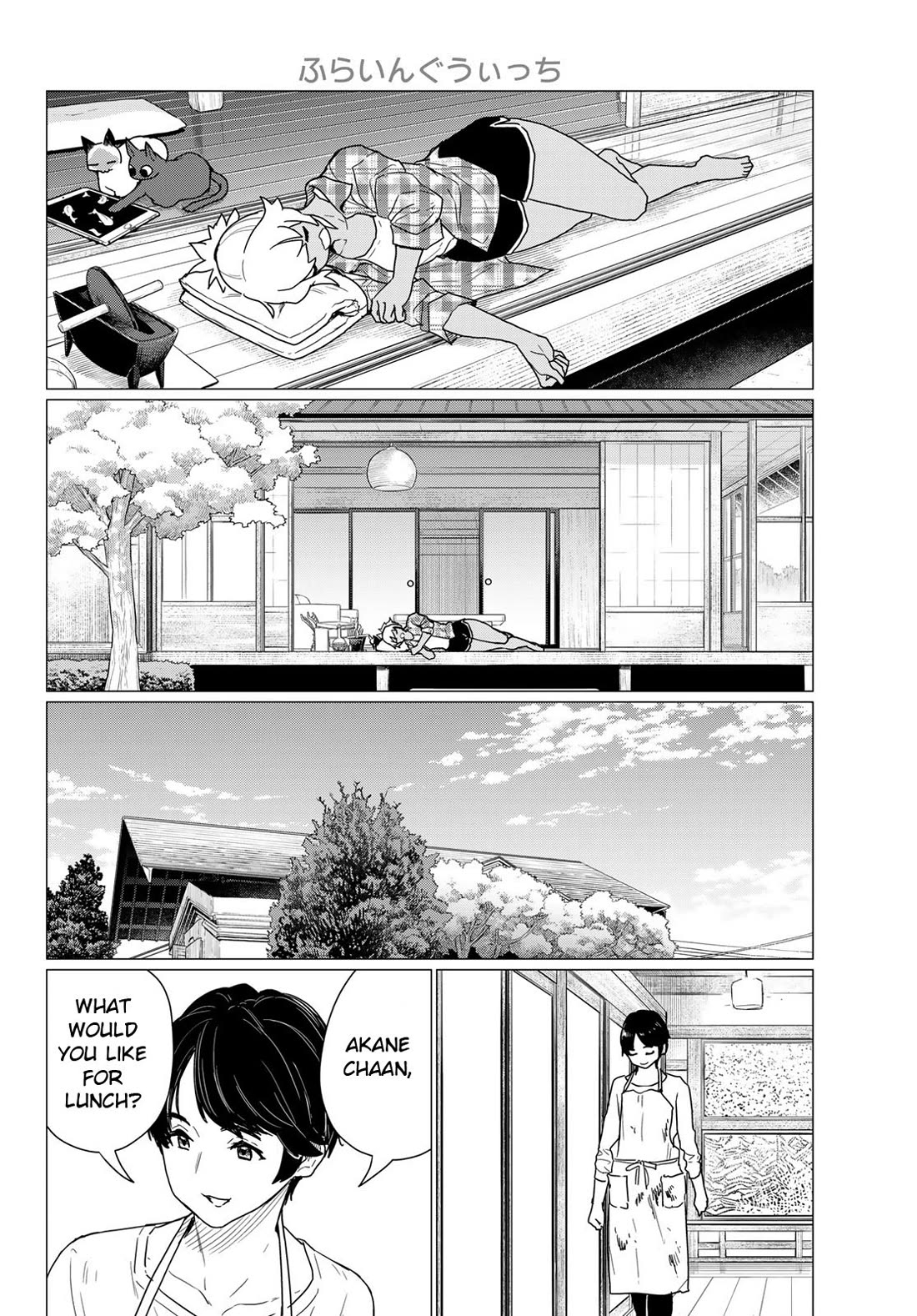 Flying Witch (ISHIZUKA Chihiro) chapter 81 page 6