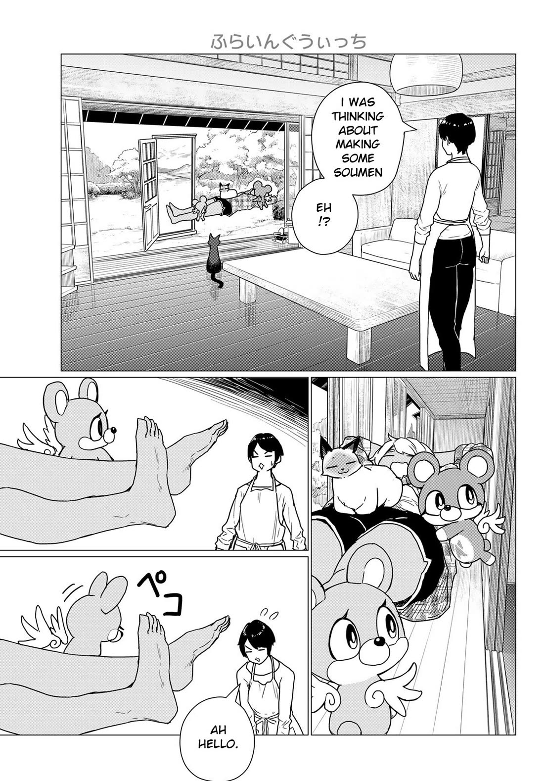 Flying Witch (ISHIZUKA Chihiro) chapter 81 page 7