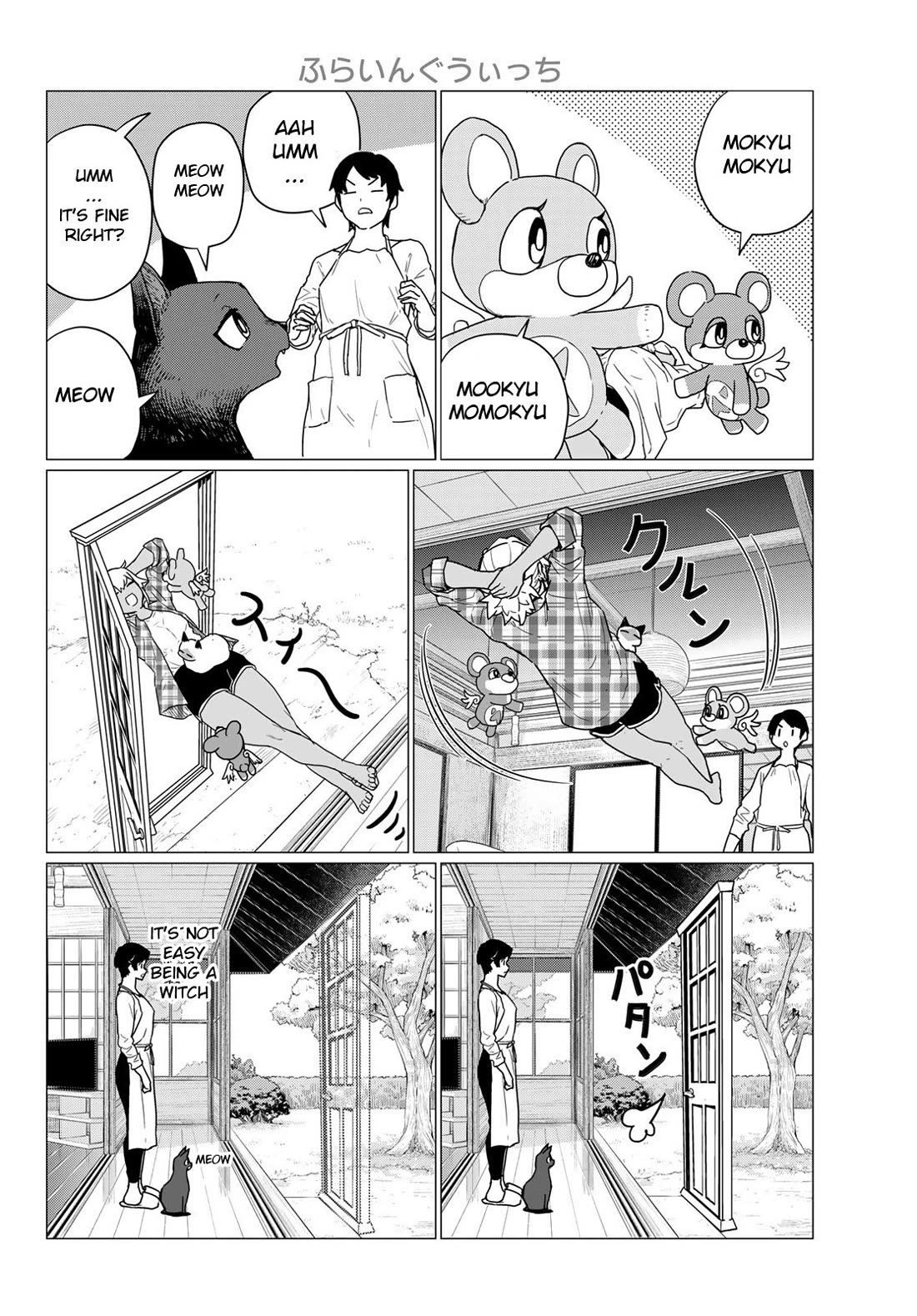 Flying Witch (ISHIZUKA Chihiro) chapter 81 page 8